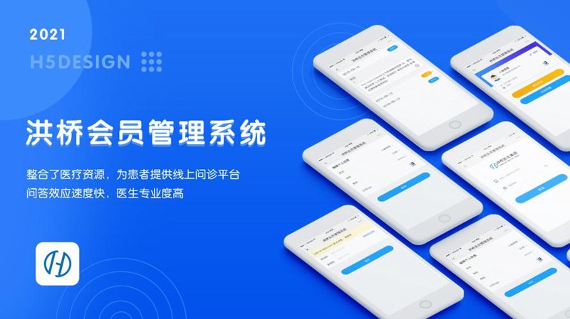 海伦生物登录：开启科技医疗新时代